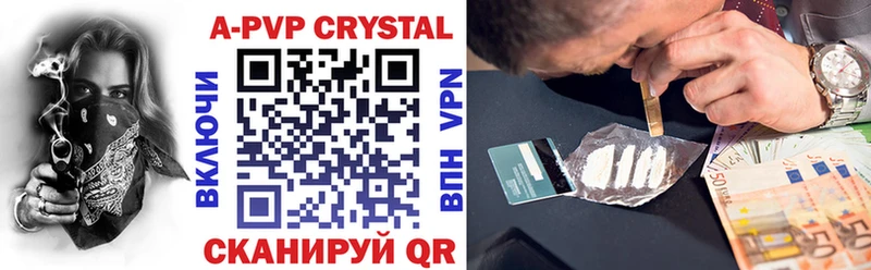 A PVP Соль  blacksprut вход  Закаменск 