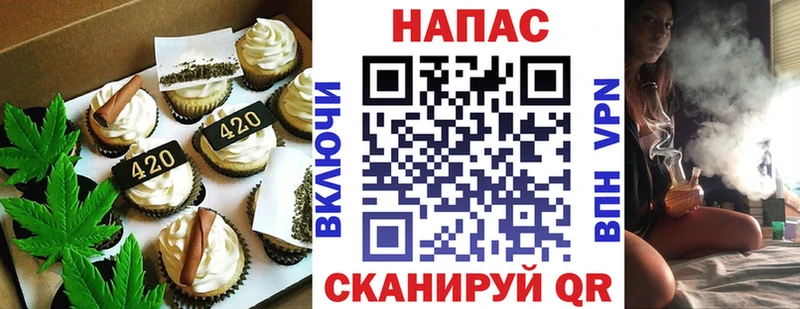 Еда ТГК марихуана  продажа наркотиков  Закаменск 
