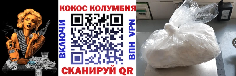 как найти закладки  Закаменск  COCAIN FishScale 