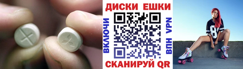 Экстази TESLA  Закаменск 