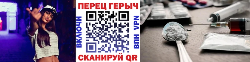 ГЕРОИН белый  Закаменск 