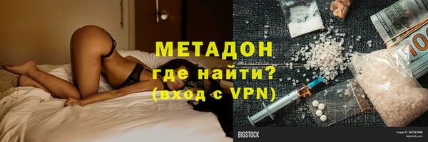MDMA Елизово