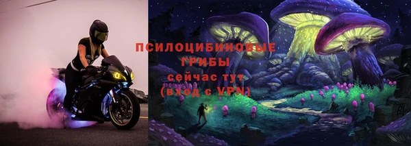 марки nbome Дмитров