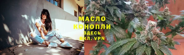 марки nbome Дмитров