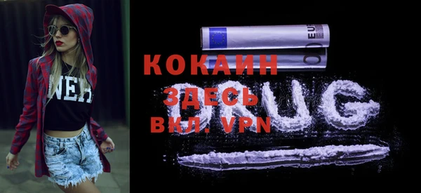 MDMA Елизово