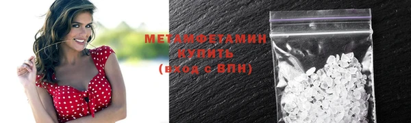 mdpv Гусиноозёрск