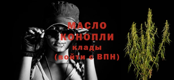 марки nbome Дмитров