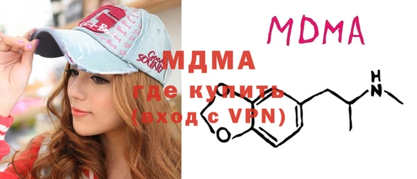 марки nbome Дмитров