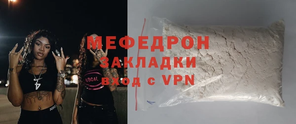 MDMA Елизово