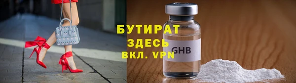 MDMA Елизово