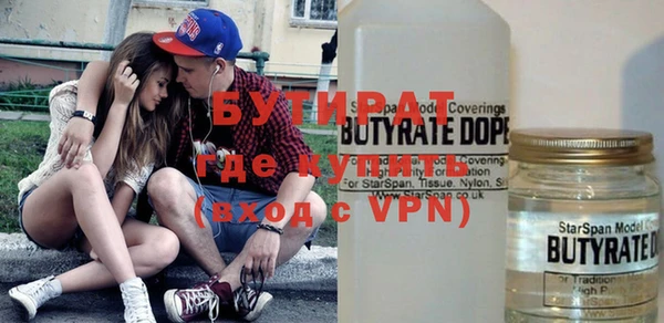 марки nbome Дмитров