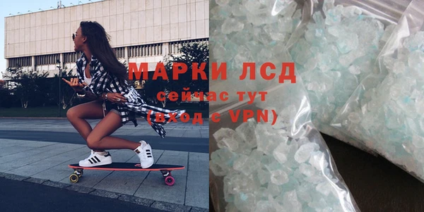 марки nbome Дмитров