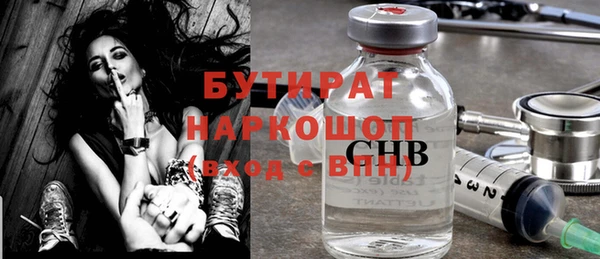 ALPHA PVP Ельня