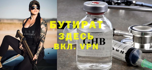 марки nbome Дмитров