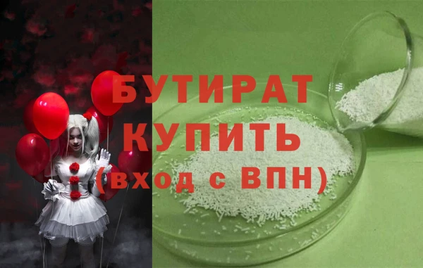марки nbome Дмитров
