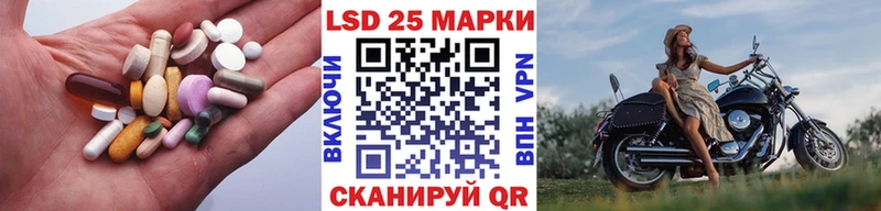 LSD-25 экстази кислота  Закаменск 