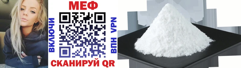 наркошоп маркетплейс какой сайт Меф mephedrone Закаменск