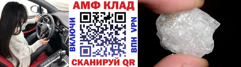 маркетплейс клад Закаменск Первитин кристалл